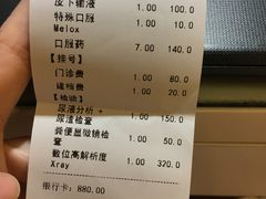 -雨林宠物医院 非犬猫异宠专科