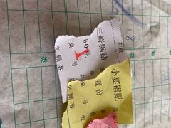 -青岛锅贴(四流中路店)