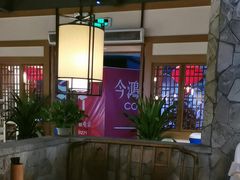 -首秀·四川料理(星耀101店)