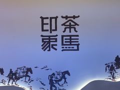 -老牌坊云南鱼豆花火锅(哈西万达店)