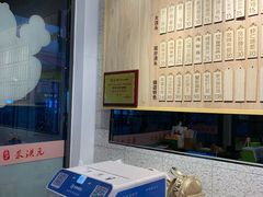 -朱洪元苏式面馆(绿宝广场店)