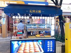 门面-昆明冠生园·蛋糕·面包(南强街店)