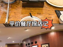 -老雒阳面馆·水席·洛阳菜(王城路店)