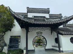-清晏园