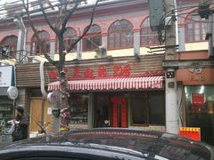 -做了不起的80后