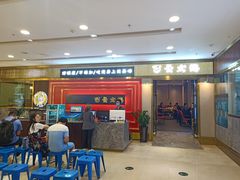 门面-巴邑火锅(江北万达店)
