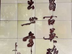 -关中书院