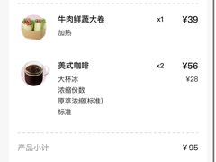 -星巴克(广州南站A18检票口楼上)