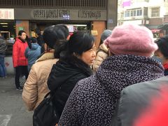 -朱记小郑酥烧饼(建康路店)