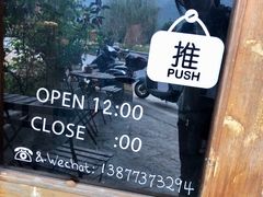 -村上春树