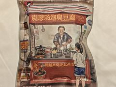 -茶颜悦色(嘉顿一楼吉时赏味游园会店)