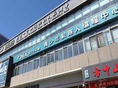 -能力风暴机器人编程中心