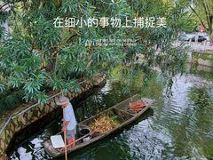 -丝绸小镇荻港古村