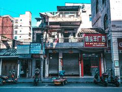 -海口骑楼老街历史文化街区