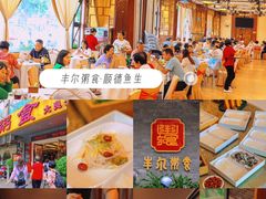 -豆豆冰室·地道招牌椰子冻(大良店)