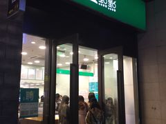 门面-1点点(西山万达金街店)
