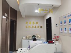 -上海漾颜医疗美容