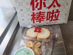 -红花点心局(大观园店)