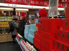 -吴裕泰茶庄(甜水园街店)