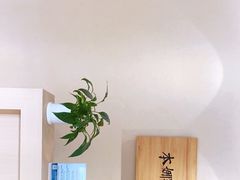 -Banana本娜娜·按摩养生SPA(上海湾店)