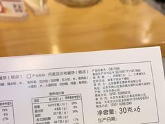 -老莫西饼(孙村店)