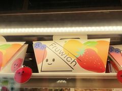 -Fruwich果明治(西单更新场店)