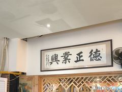 -阿楷·二十年烧烤宵夜·渔家小寨(达明店)
