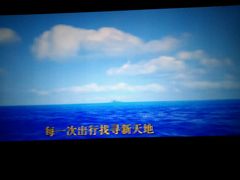 -天幕新彩云国际影城(激光巨幕店)