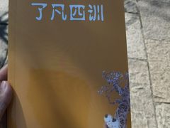 -黎里古镇