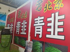 -中国农业博物馆