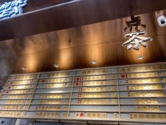 -眷茶(赛格国际购物中心店)