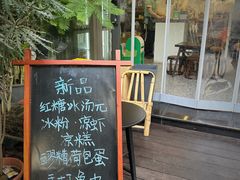 -袁妈红豆汤(重庆总店)