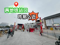 -芳村(地铁站)