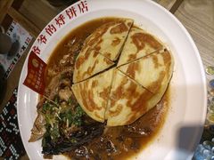 -爷爷的烀饼店