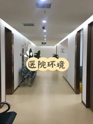 -坤如玛丽·医疗美容中心