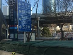 -北京中国大饭店