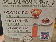 -周渝食惦酸菜鱼(青浦店)