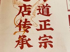 -虾饺妹·酒家(海珠广场店)