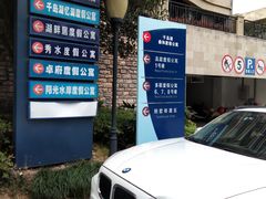 -千岛湖忆湖度假酒店(中心湖景区店)