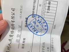 -苏州人民商场