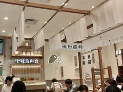 -小满手工粉(北京来福士店)
