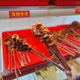带你体验不一样的串串牛串门串串香