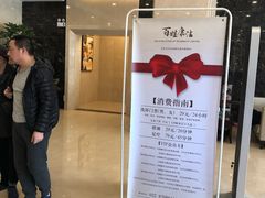 大堂-百姓康洁洗浴中心