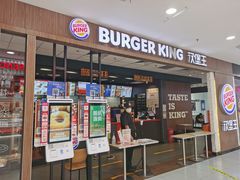 门面-汉堡王(龙德广场店)