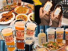 -长安·大茶饭