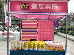 -凯德广场(金牛店)