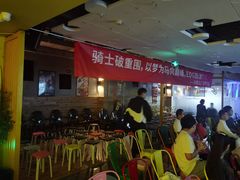 -火星工厂狼人·剧本桌游轰趴馆·自助酒吧(滨江店)