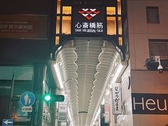 -心斋桥