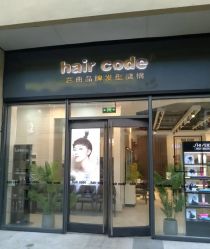 -HairCode芭曲发型