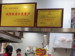 -骏骏牛肉粉店(吉庆街店)